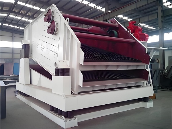 YK Vibrating Screen
