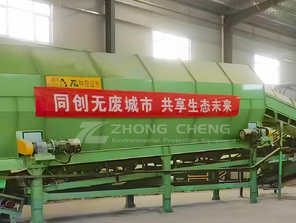 Zhongcheng mechanical trommel screen
